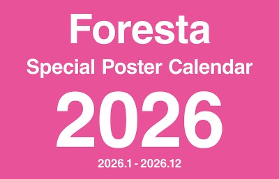 「フォレスタ スペシャルポスターカレンダー2026」アイキャッチ画像