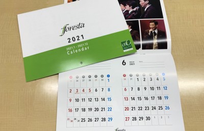 FORESTA 2021年オリジナルカレンダー